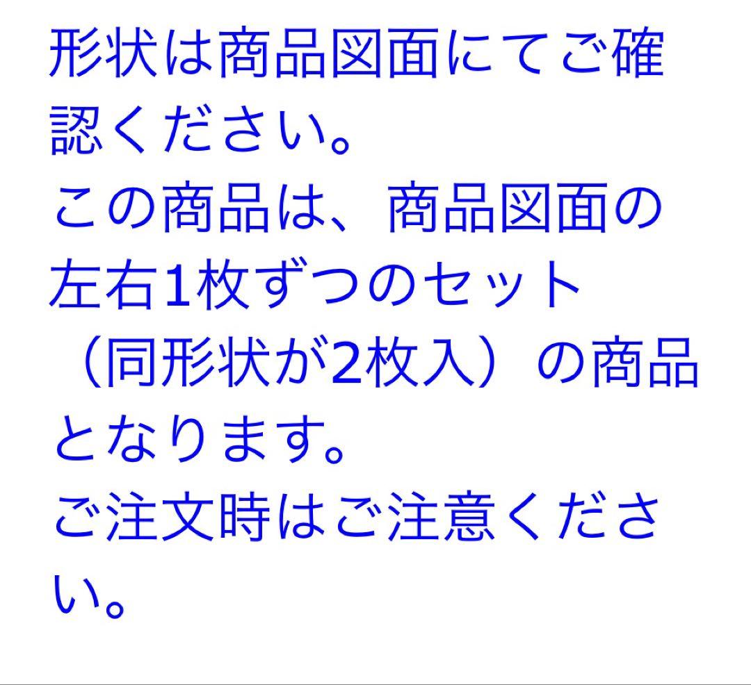 TOTO 1300ワイド軽量蓋R2枚