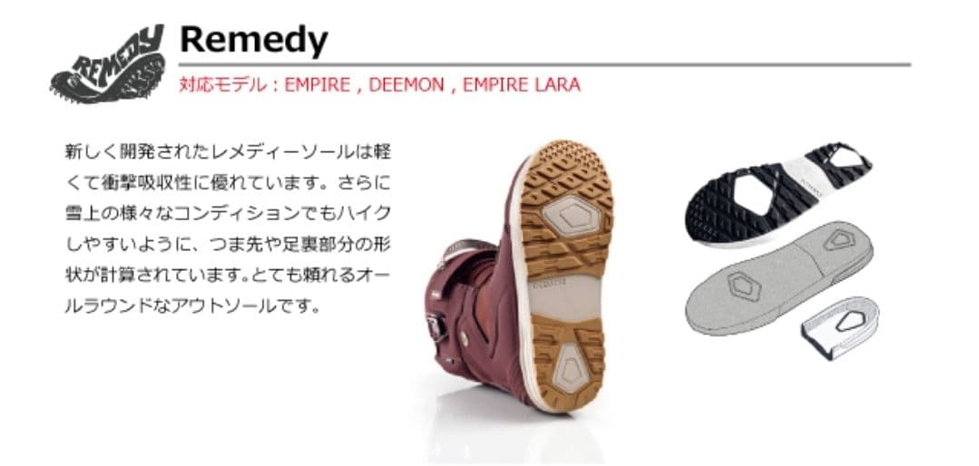 Deeluxe Empire Lara 20-21 ブーツ(女性用)