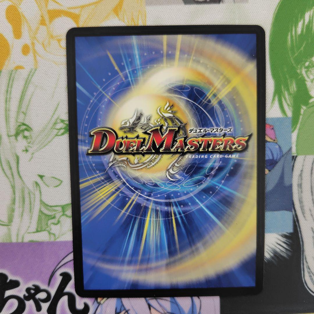 流星のガイアッシュ・カイザー　神アート