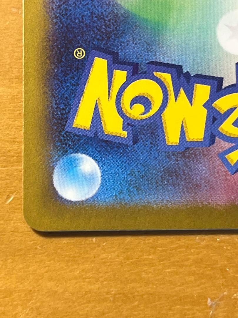 【訳あり】メイのはげまし　sar