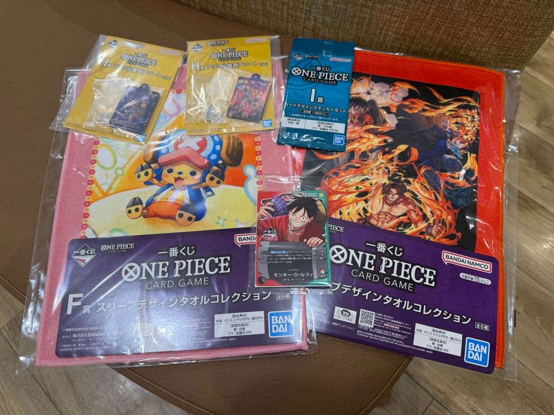ワンピース プロモカード一番くじ 特典 1枚 F賞 I賞2つI賞3つG賞1つ
