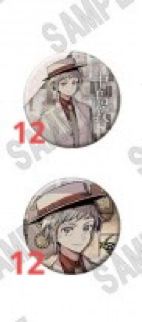 文豪ストレイドッグス 文ストトレーディング缶バッジ（C106） 中島敦