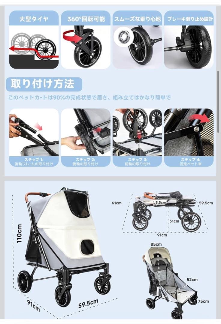 ペットカート Bolinker 大型犬用