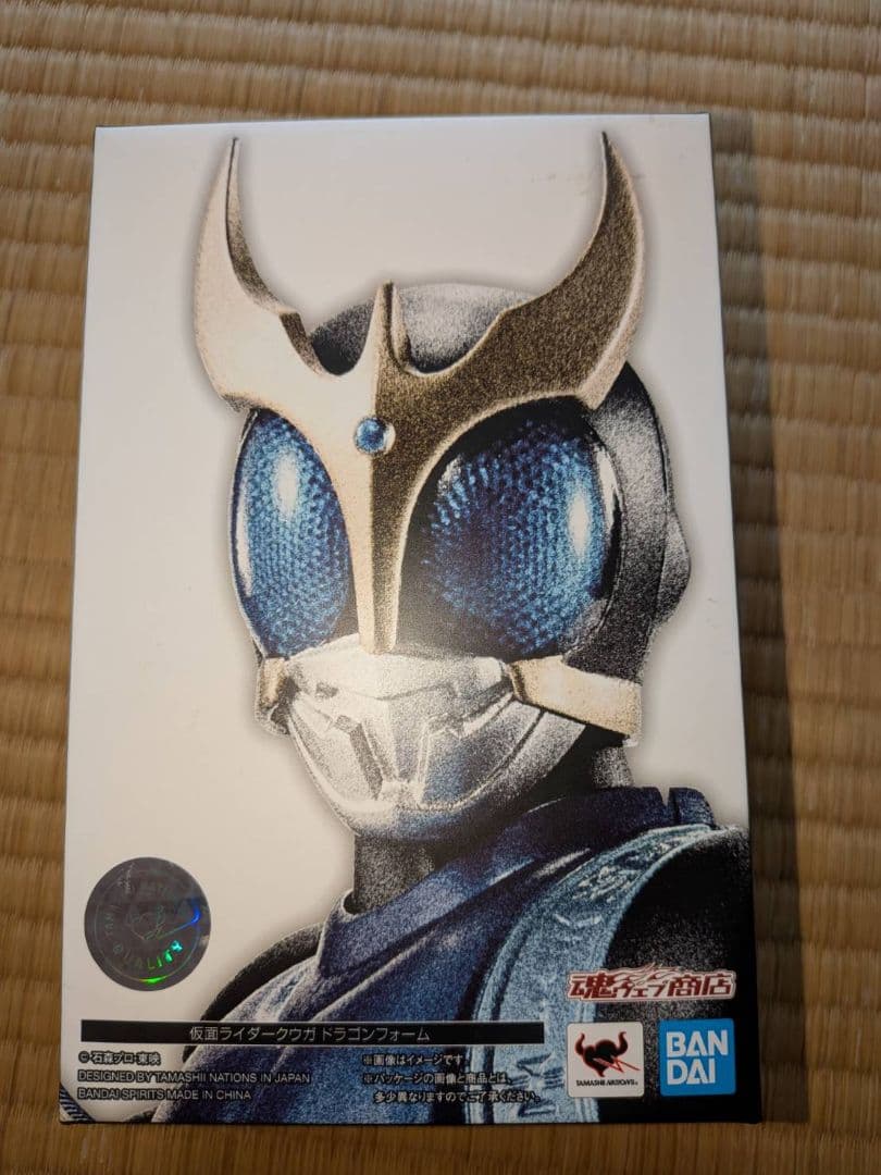 真骨彫製法　仮面ライダークウガ　タイタン　ペガサス　ドラゴン　グローイング