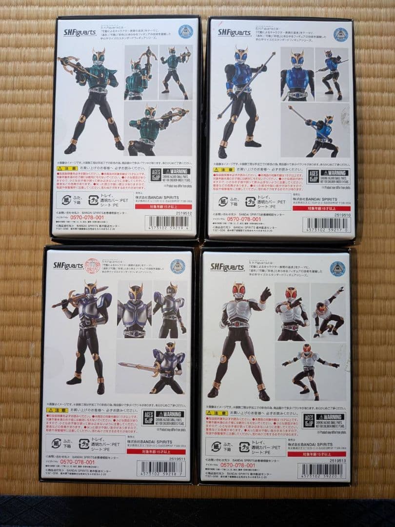 真骨彫製法　仮面ライダークウガ　タイタン　ペガサス　ドラゴン　グローイング