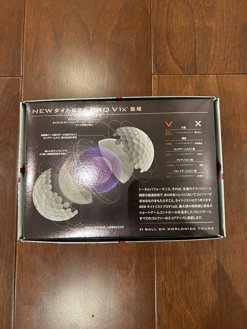 【新品・未使用】タイトリスト PRO V1x　（18個）