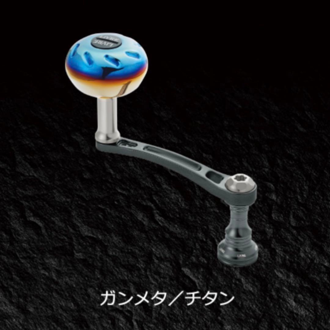 【LIVRE】Light Arm65 シマノS2