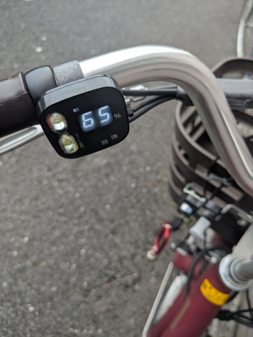 ブリジストン　三輪電動アシスト自転車　RAKUTTO ラクットワゴン