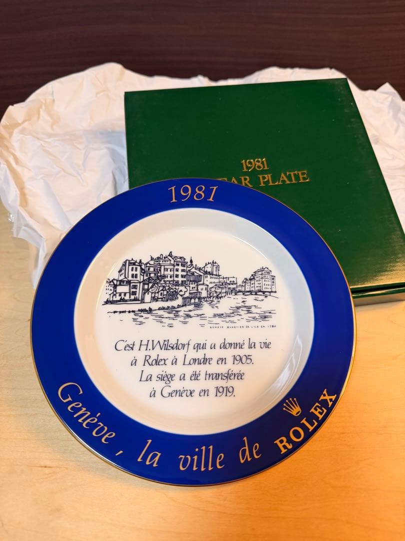 ROLEX 1981 YEAR PLATEロレックスイヤープレート非売品箱付き