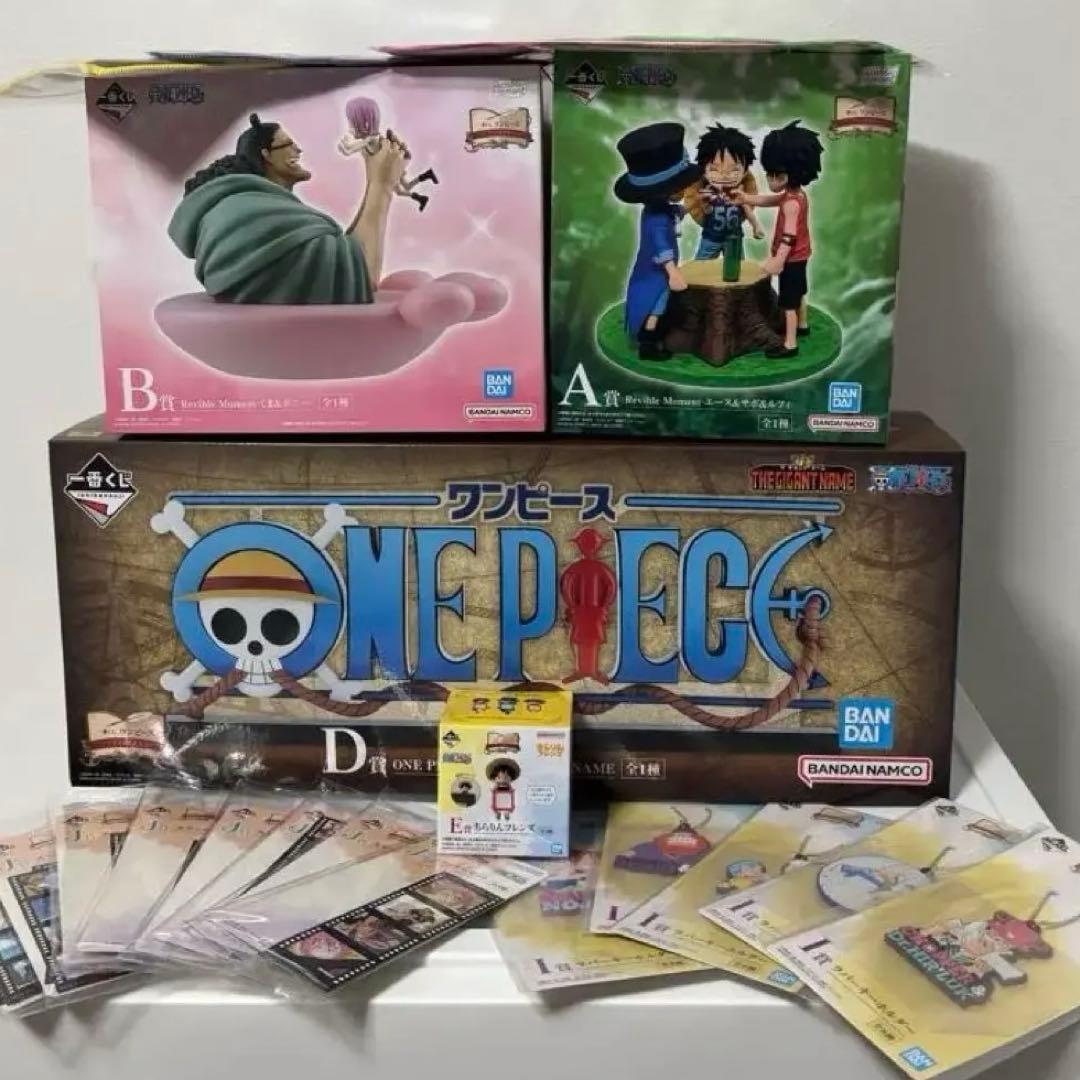 ワンピース 一番くじ ドラマティックメモリーズ A賞B賞D賞 その他おまけ付き