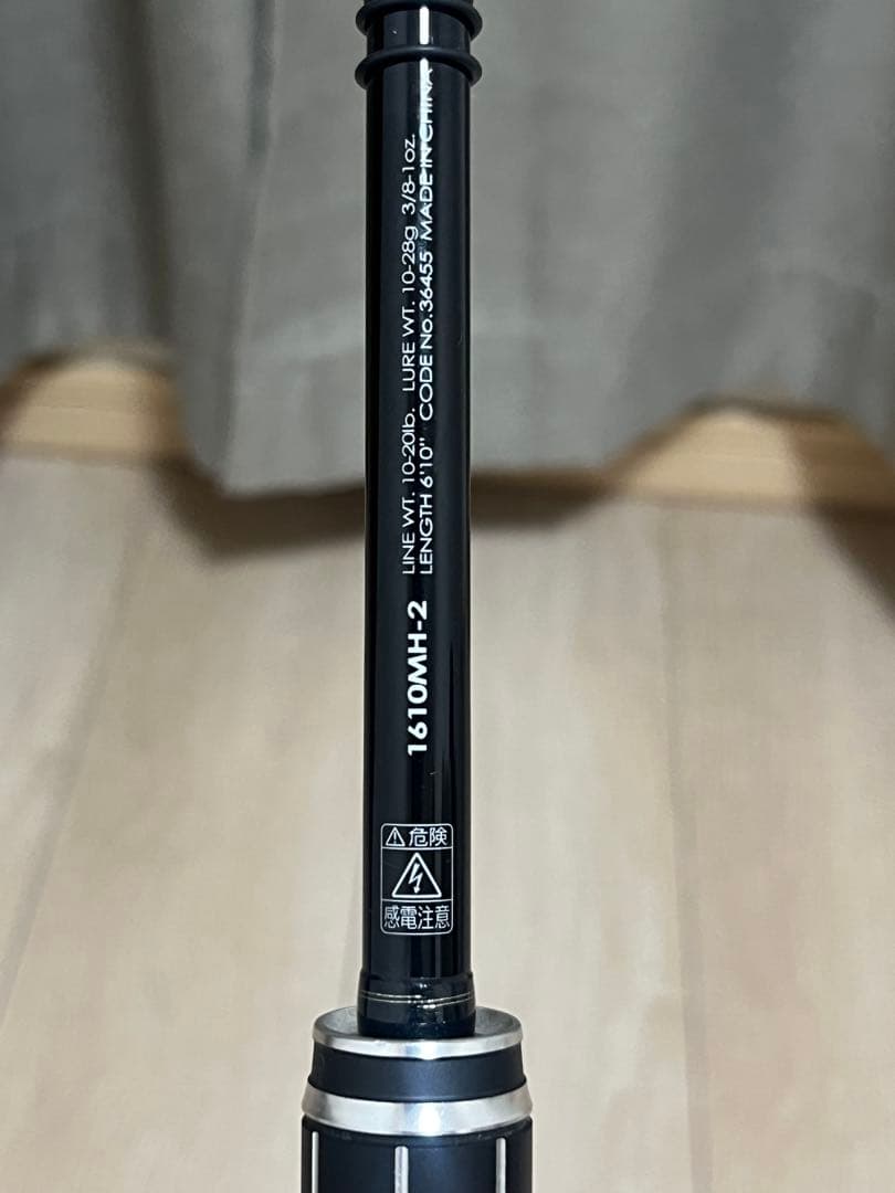 13ポイズン アドレナ 1610MH-2 送料込み