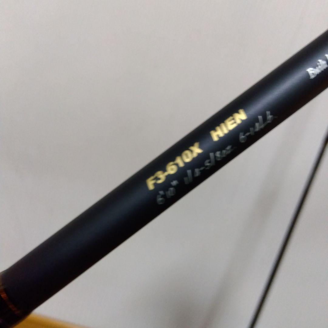 メガバス　16デストロイヤー　セット　未使用