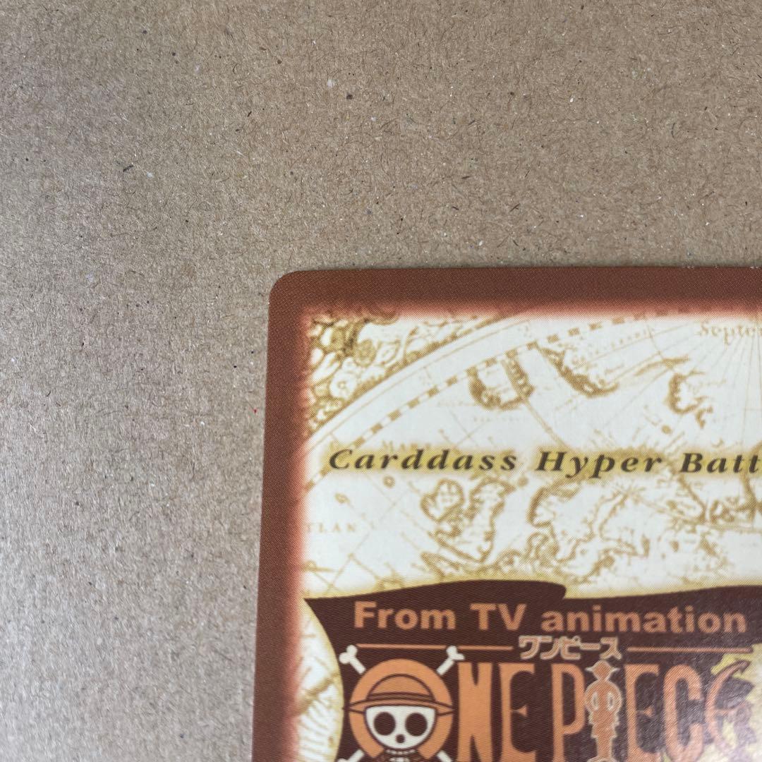 ワンピース　カードダス　ナミ 海賊専門の泥棒　S05 1999