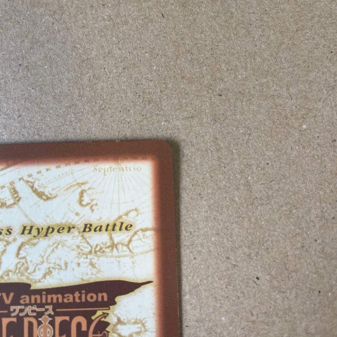 ワンピース　カードダス　ナミ 海賊専門の泥棒　S05 1999