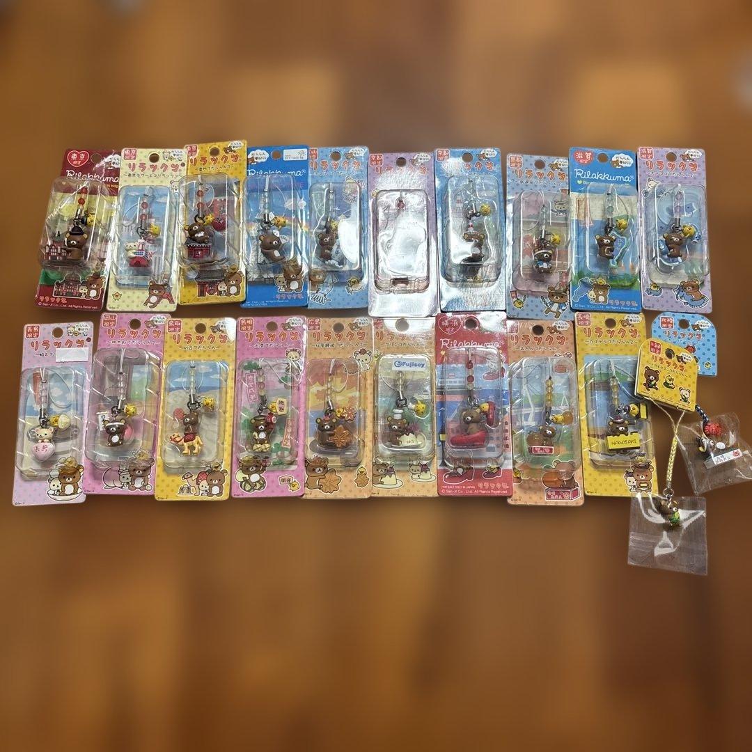 リラックマ ストラップ 21個セット　だららん夢紀行