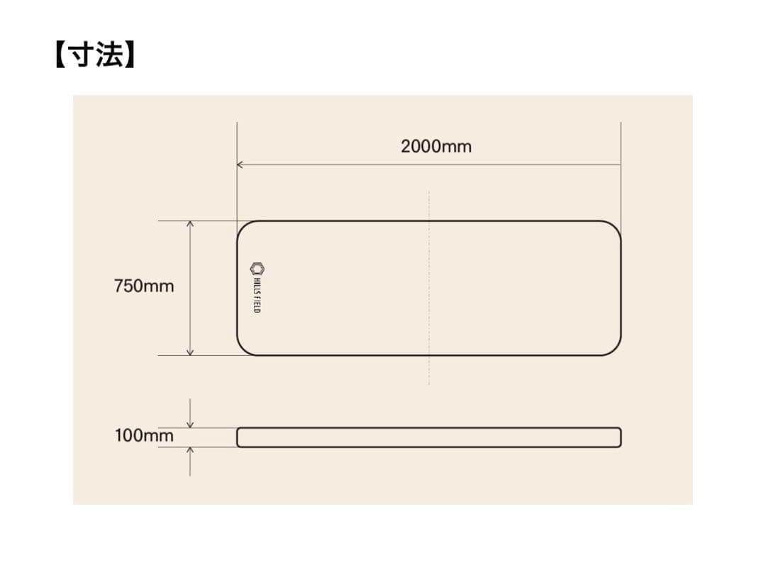 ILLS FIELD ヒルズフィールド 全自動キャンプマット