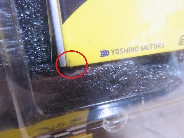 WSI 1/50 MOONEYES VOLVO FH4 4x2 BOXトレーラ