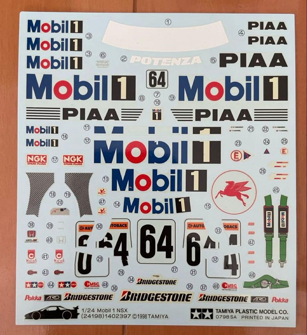 タミヤ 1/24 モービル1 NSX