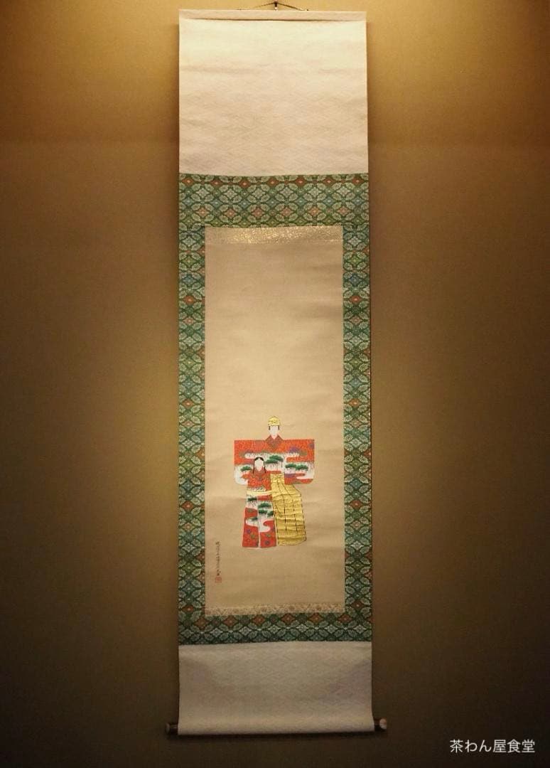 土佐光貞自筆『立雛図』（時代箱）