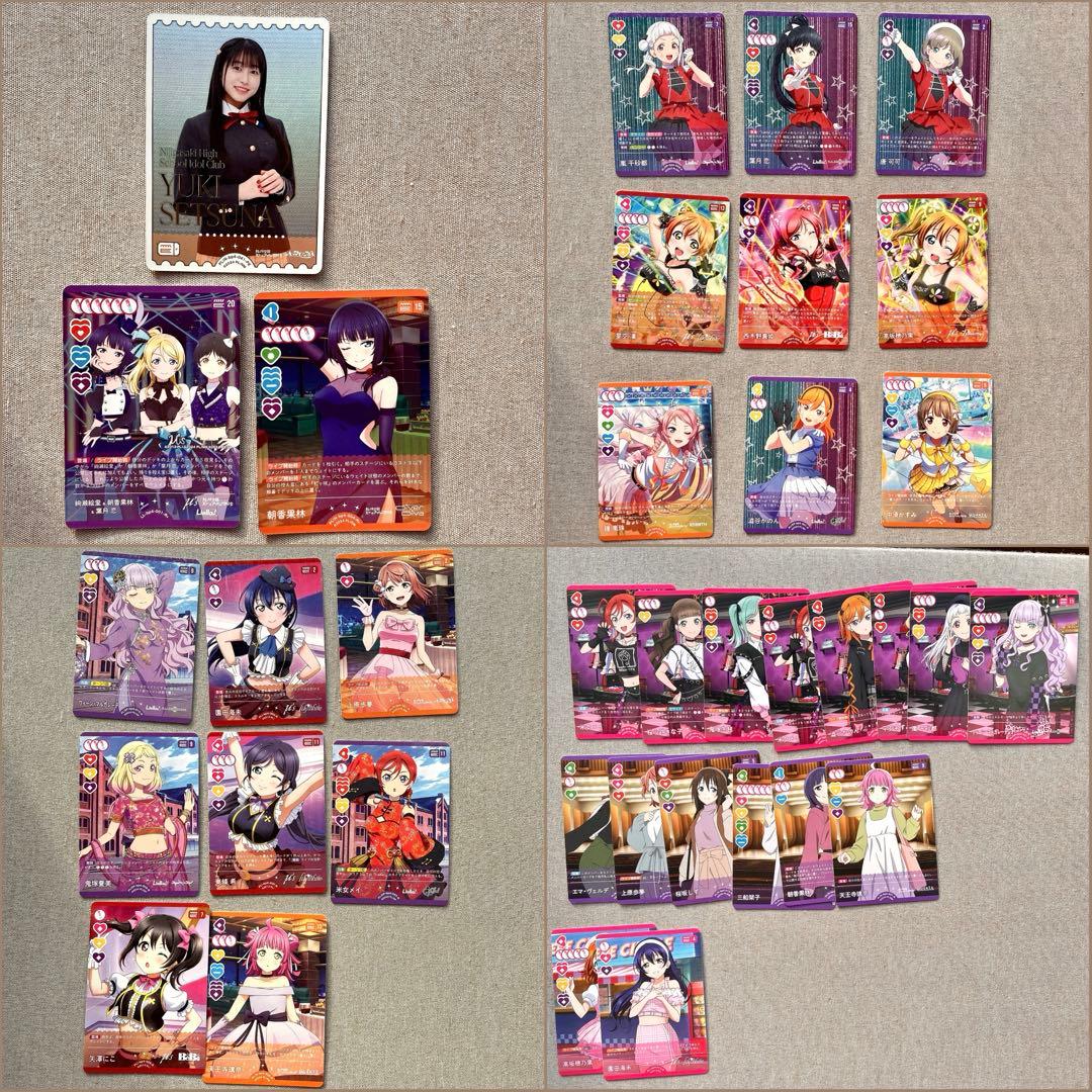 ラブライブ！ ラブカ 引退品