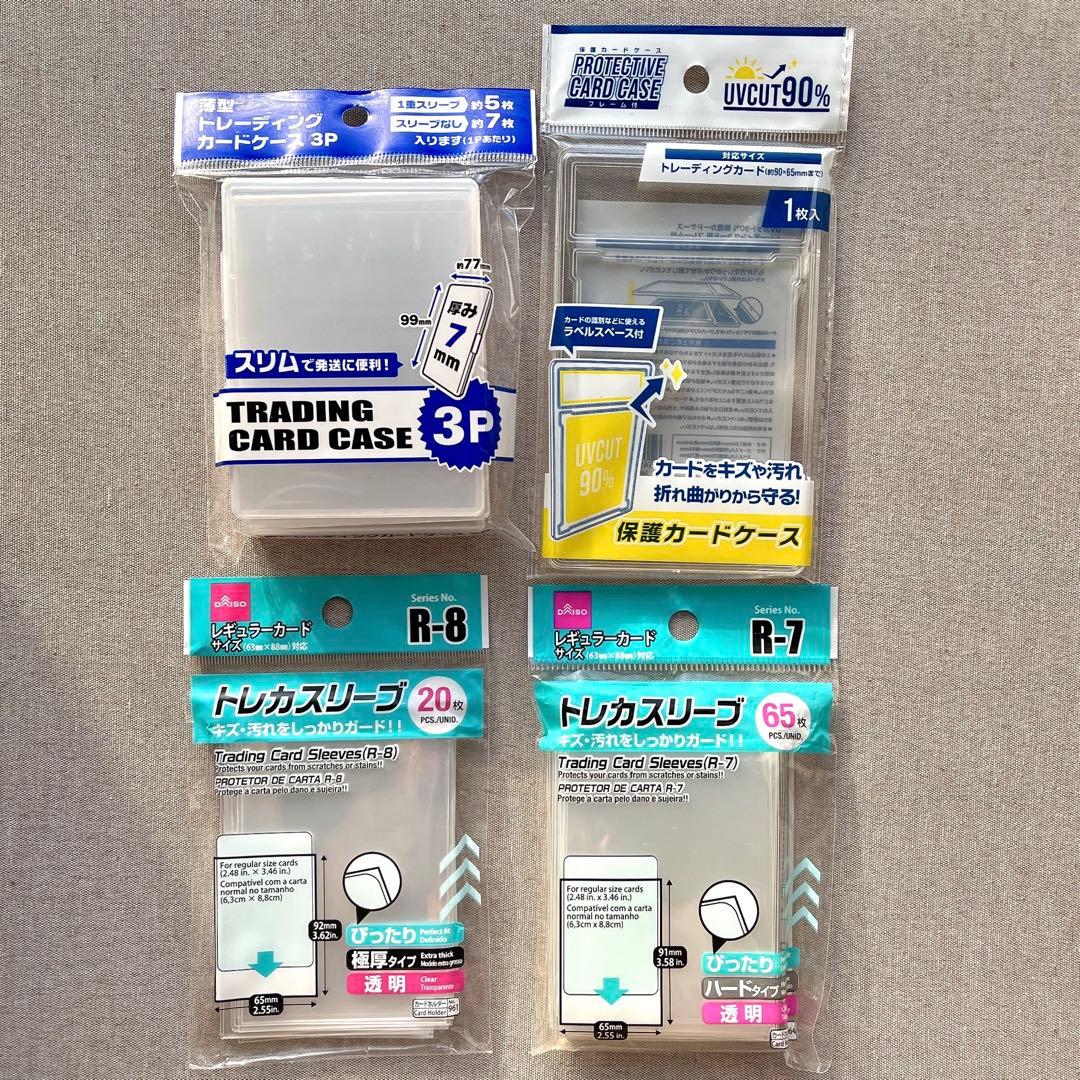 ラブライブ！ ラブカ 引退品