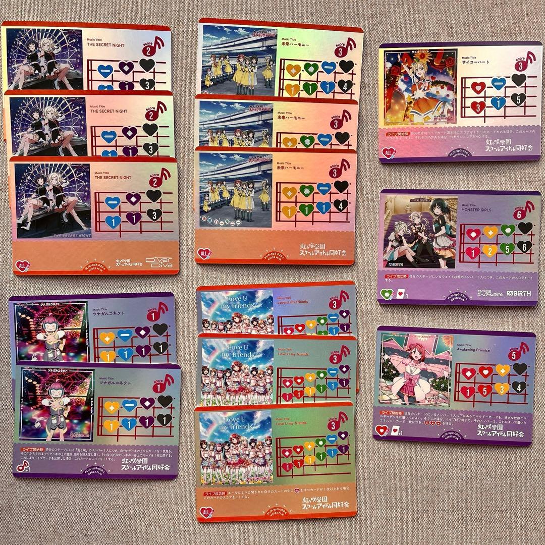 ラブライブ！ ラブカ 引退品