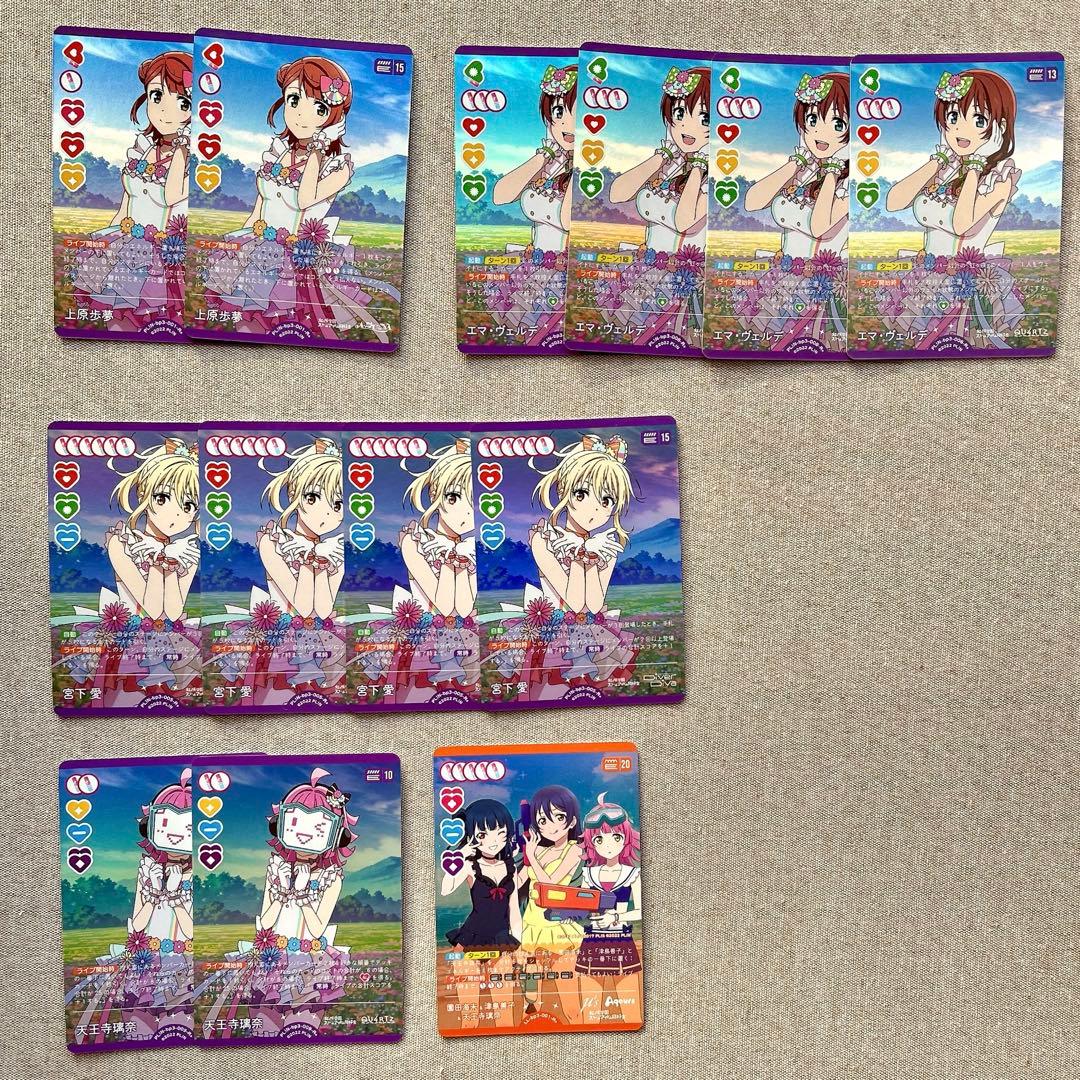 ラブライブ！ ラブカ 引退品