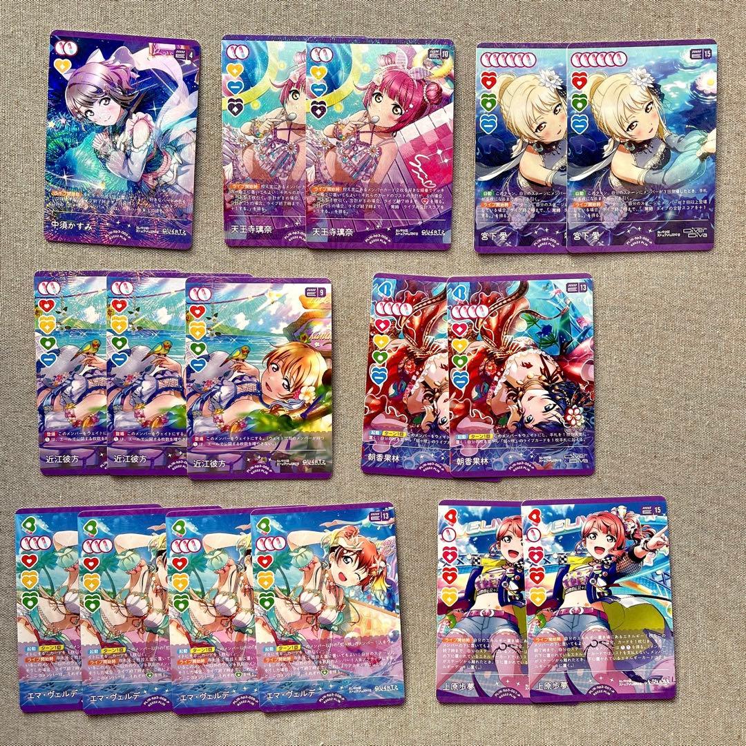 ラブライブ！ ラブカ 引退品