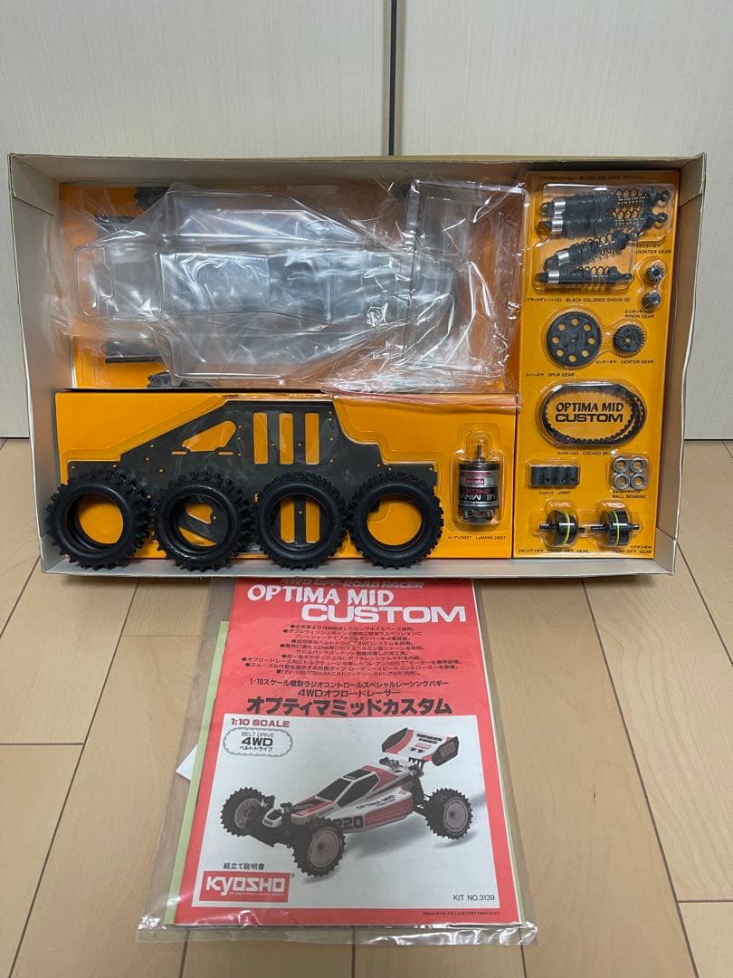 京商 オプティマミッドカスタム