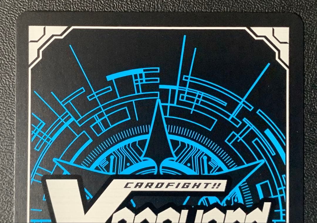 ヴァンガード　ティックダウン・ドラゴン　FFR 2枚