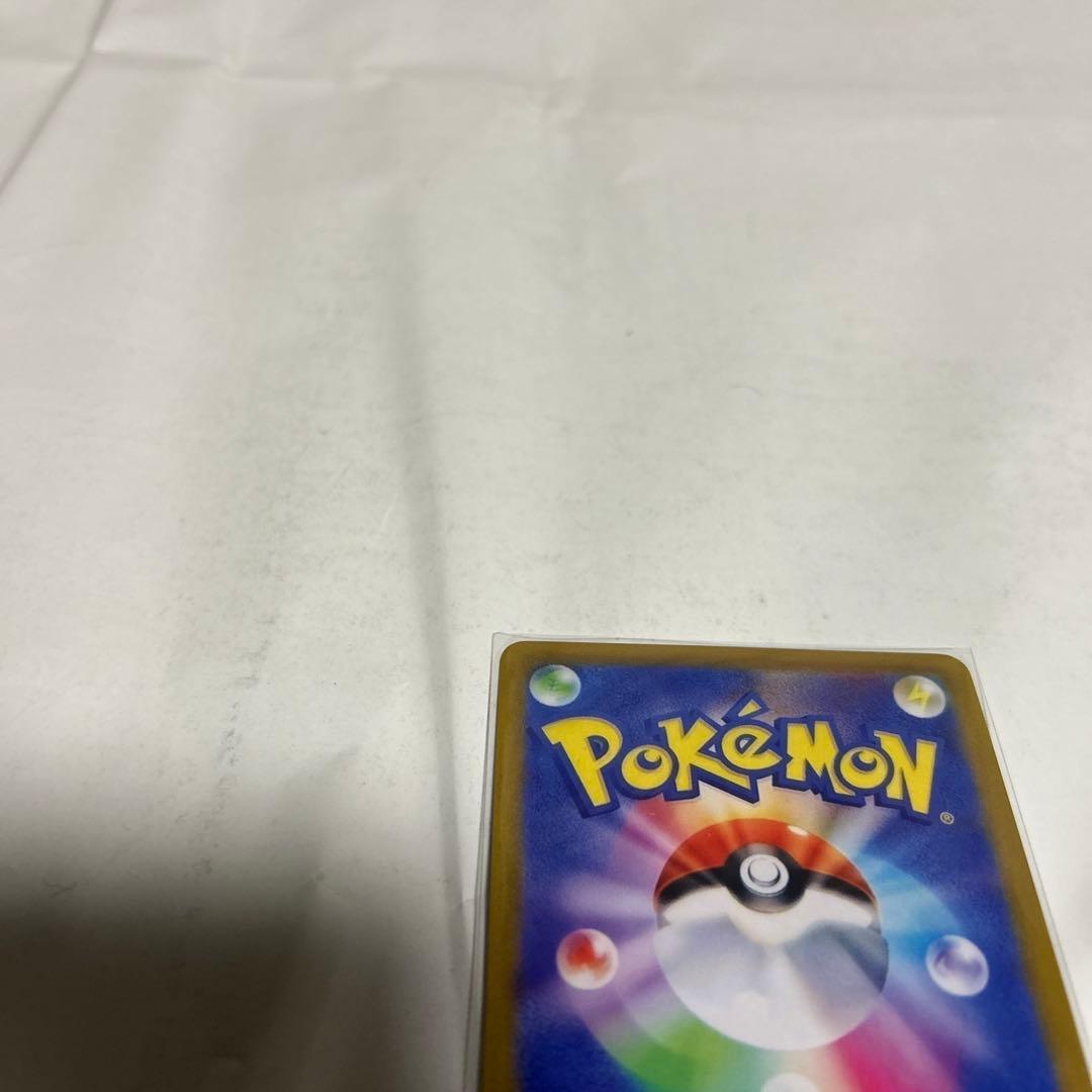 ピカチュウ：ムンク展×ポケモンカードゲーム PROMO SM-Pプロモカード …