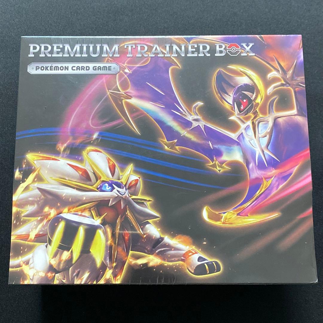 ポケモンカード　サン&ムーン　プレミアムトレーナーボックス 未開封シュリンク付き