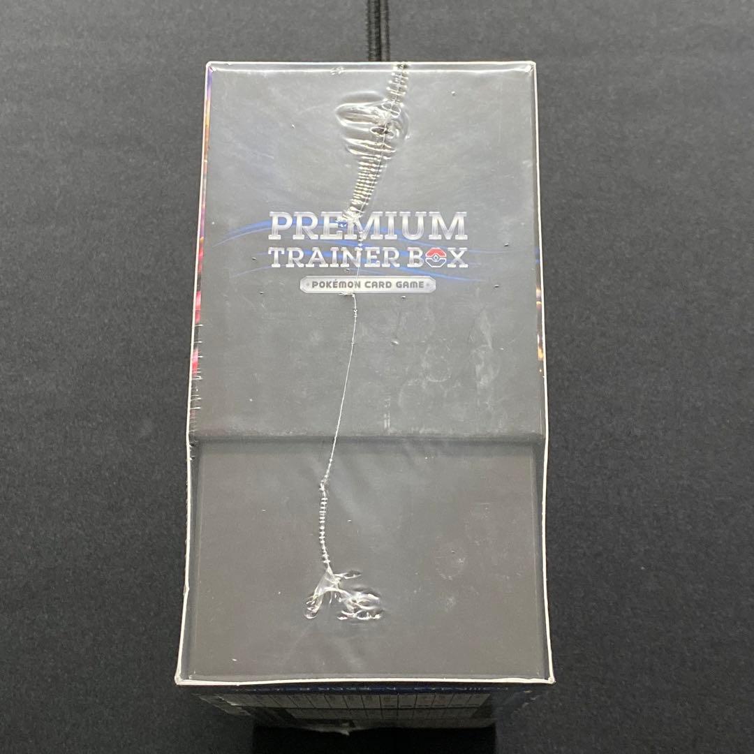 ポケモンカード　サン&ムーン　プレミアムトレーナーボックス 未開封シュリンク付き