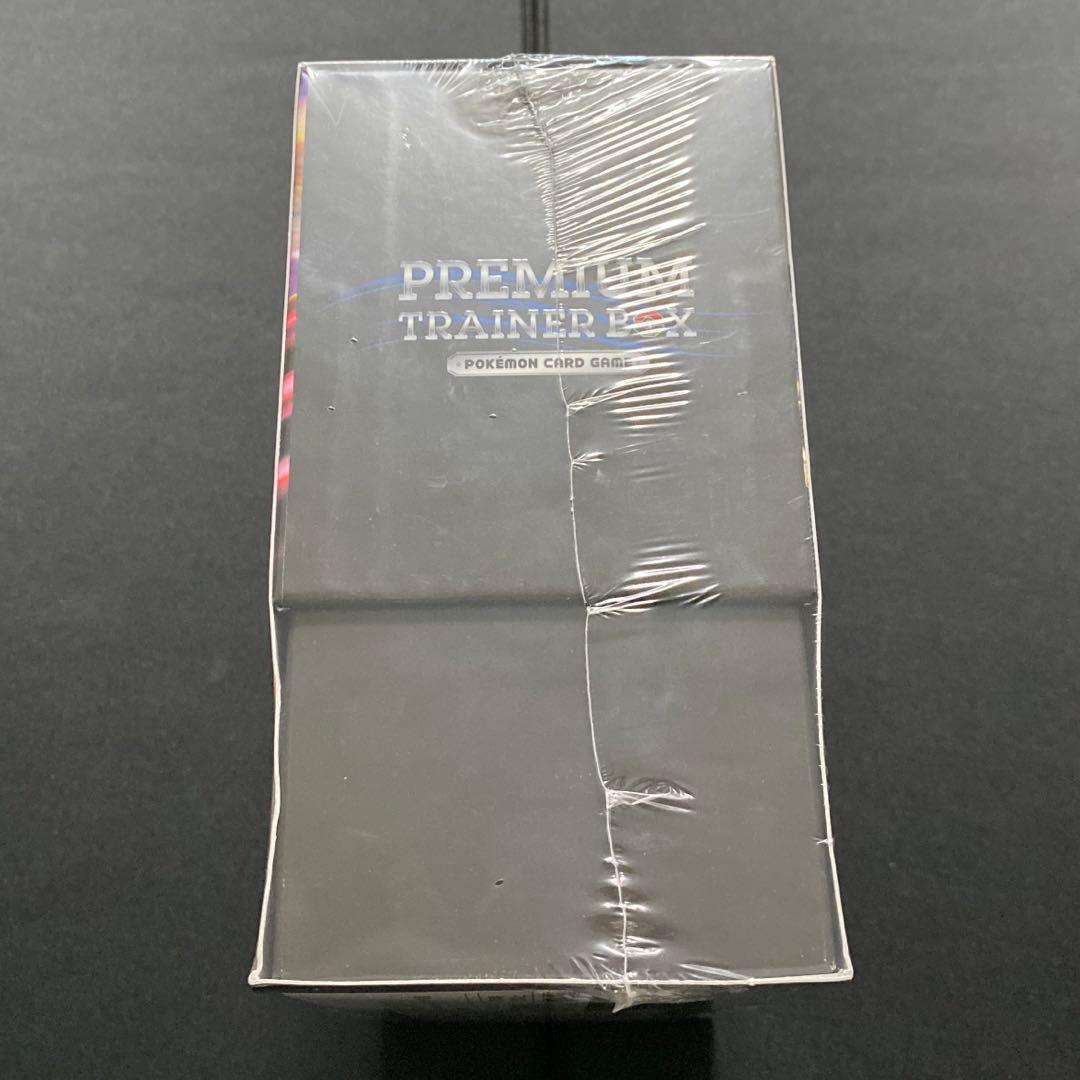 ポケモンカード　サン&ムーン　プレミアムトレーナーボックス 未開封シュリンク付き