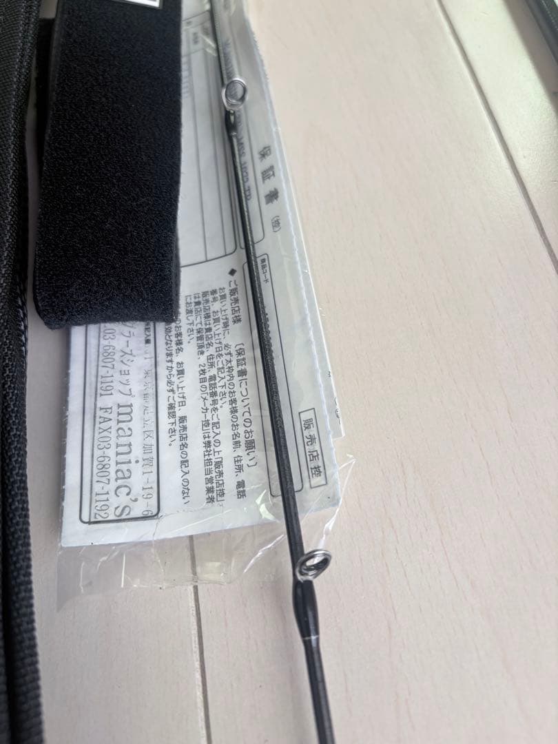 Gクラフトセブンセンス モンスターサーフ1072TRオープンエリアシューティング