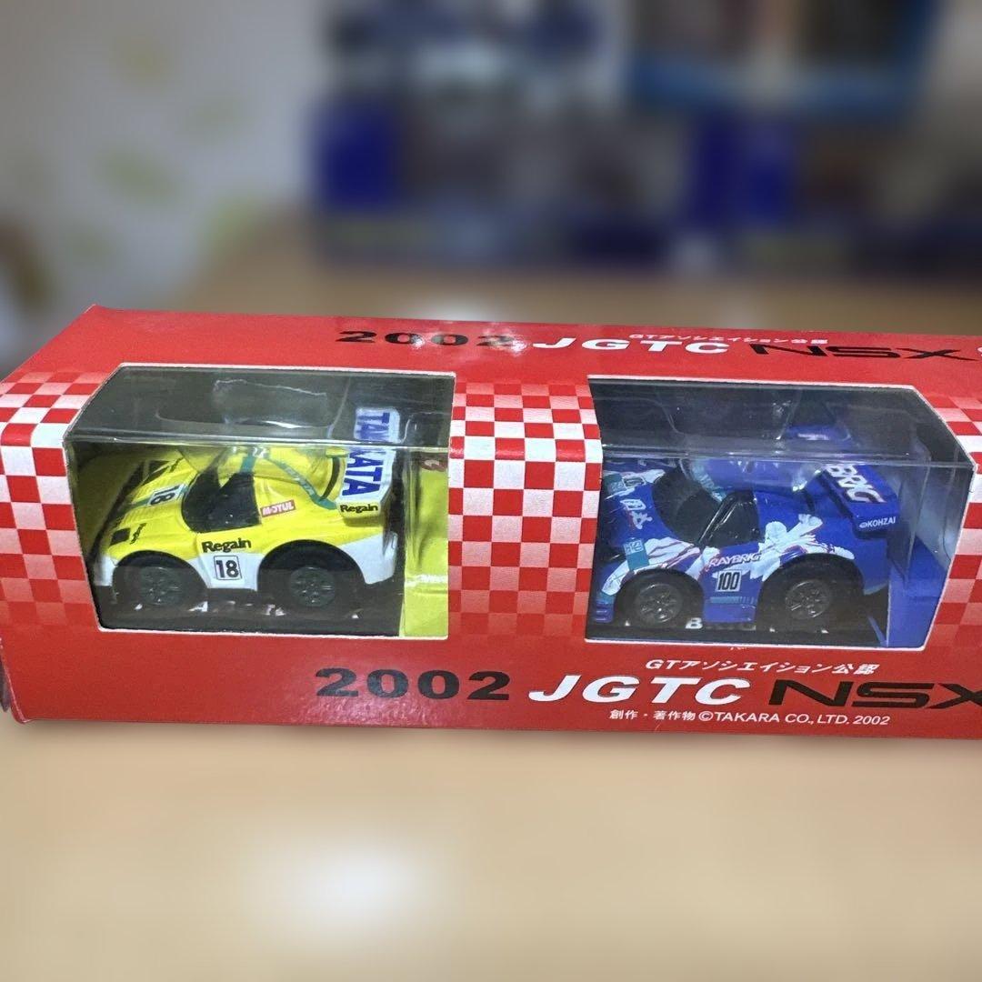 レアなチョロＱセット