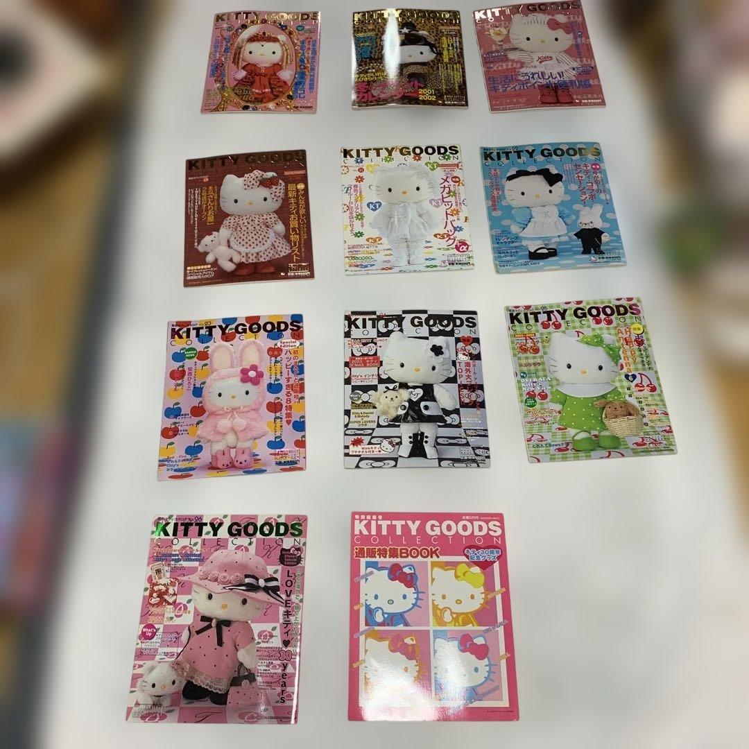 KITTY GOODS COLLECTION ハローキティコレクション　23冊