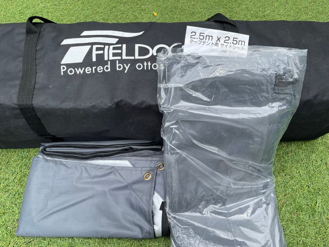FIELDOOR ワンタッチタープテント 2.5m×2.5m サイドシート3枚付