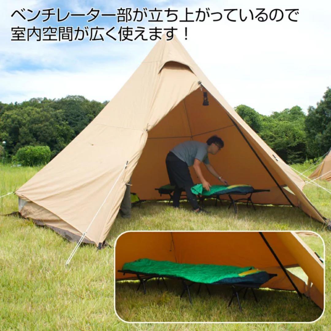 新品未使用未開封イグニオ ティピーテント IG 22302TPS-TC キャンプ