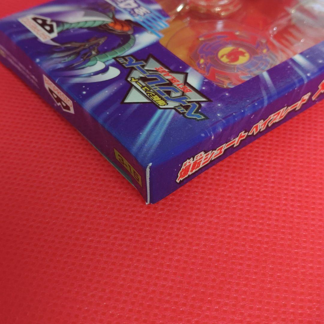 【稀少】【非売品】ベイブレード メタルホルダーセット 全4種