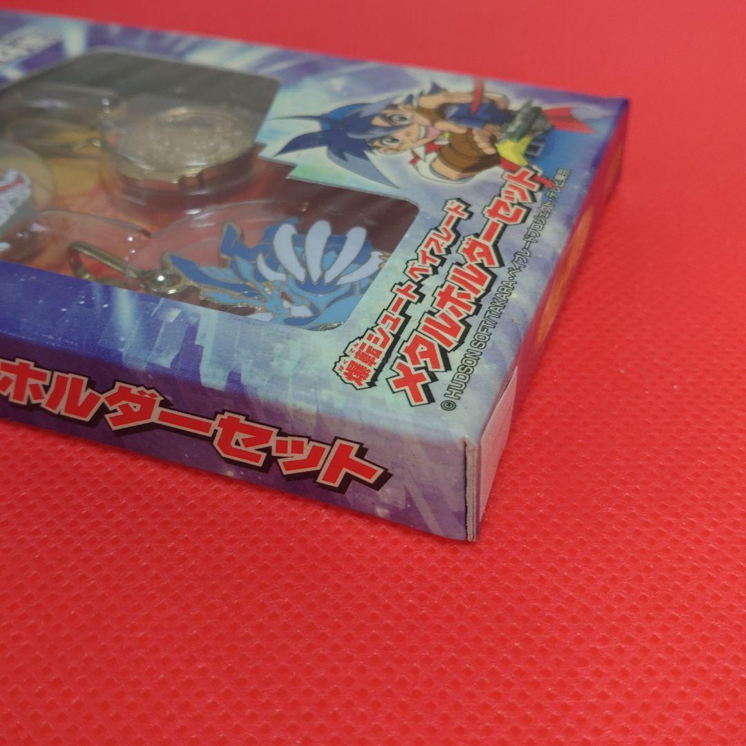 【稀少】【非売品】ベイブレード メタルホルダーセット 全4種