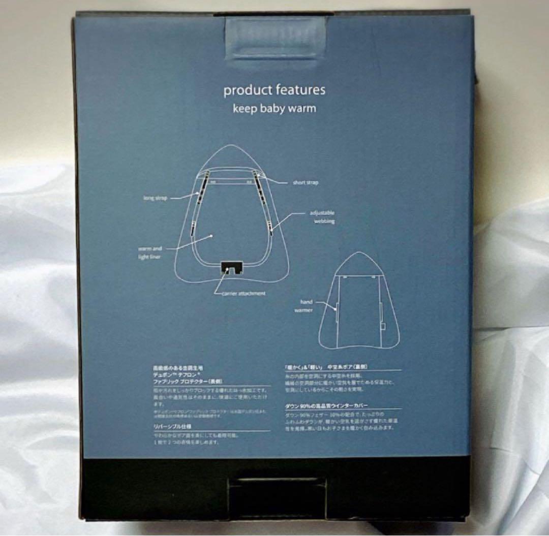 【新品】抱っこひも.エルゴ.ウインターマルチプルダウンカバー.ベビーカーも可・冬