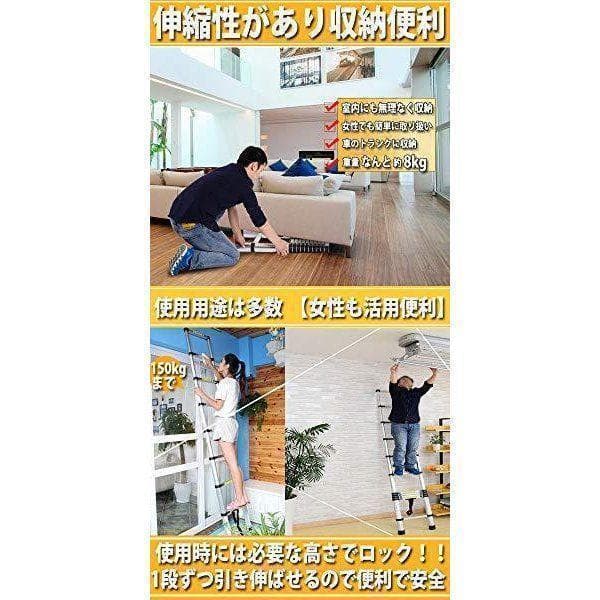 はしご 伸縮 3.8m ハシゴ 梯子 耐荷重150kg ロックスライド アルミ