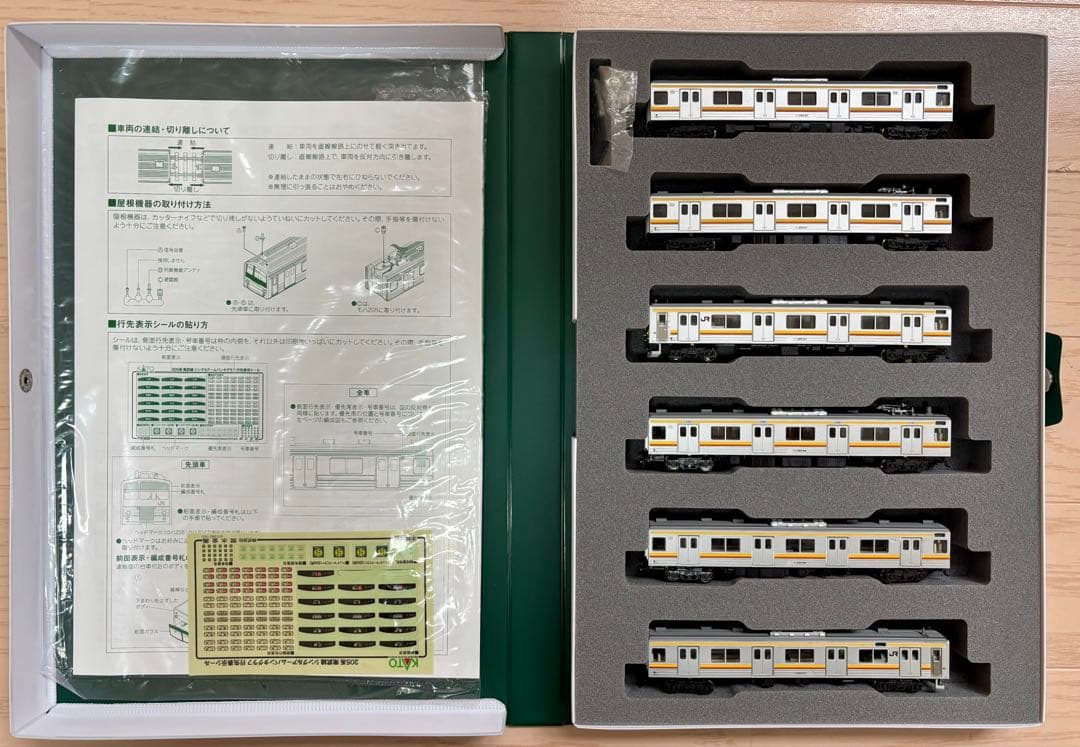 KATO 205系 南武線 6両セット Nゲージ