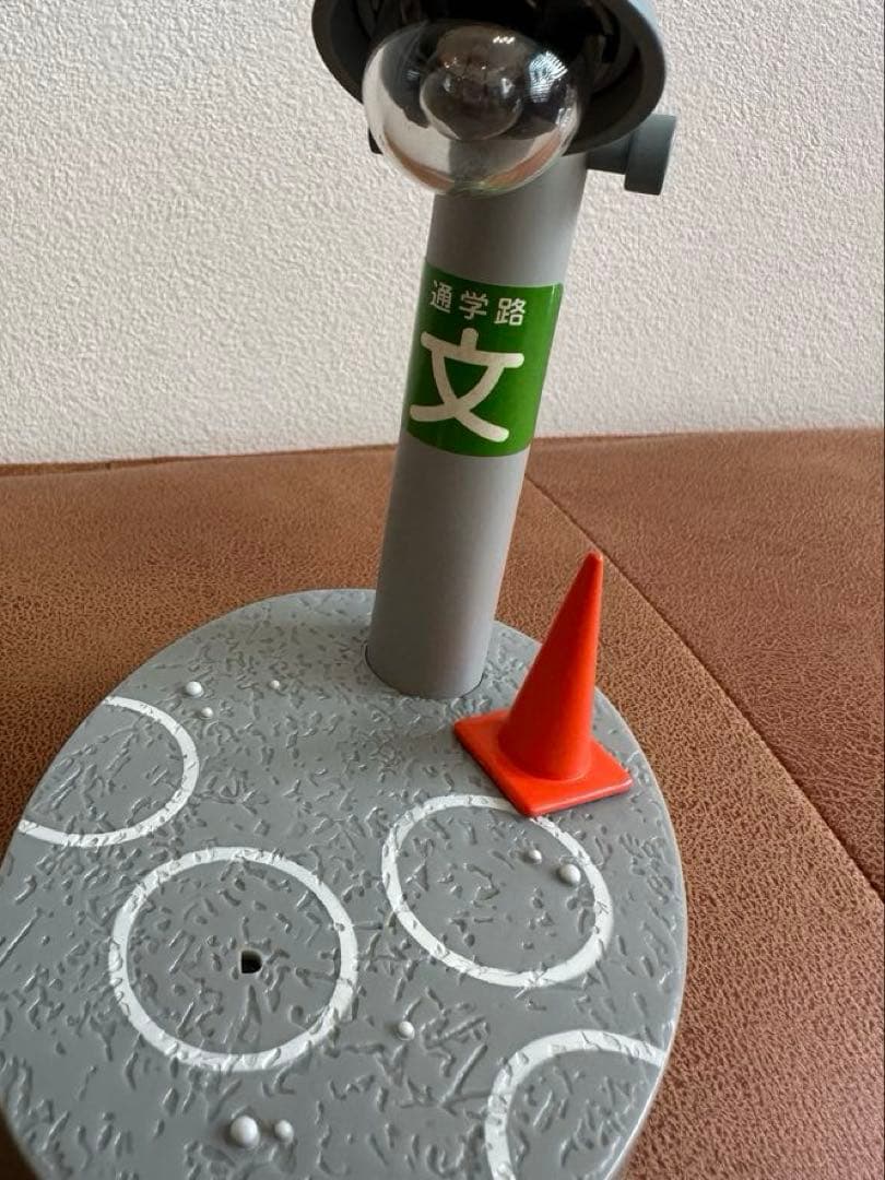 どこでもいっしょ　トロ　ルームランプ　電柱　2002 平成レトロ　希少