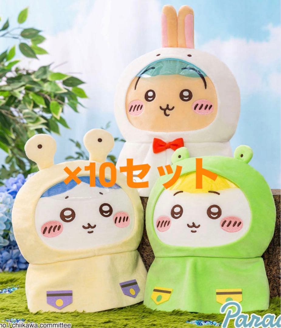 ちいかわ 雨の日BIGぬいぐるみ