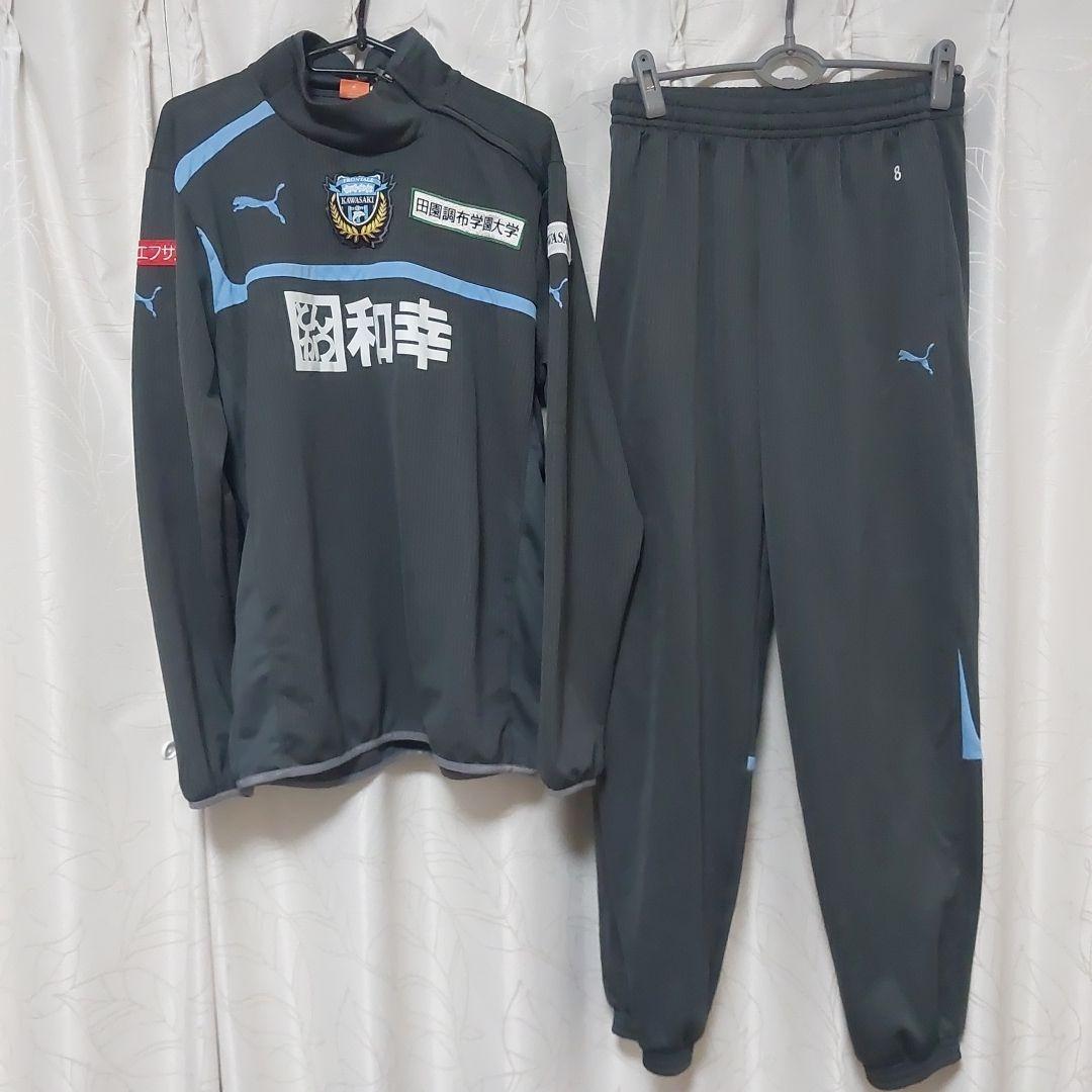 2012 川崎フロンターレ 選手支給品 上下セット