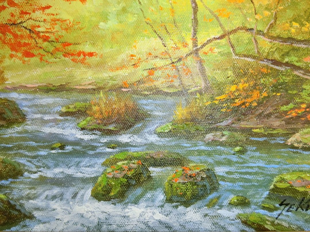 【ART】関健造真筆(奥入瀬渓流)サムホール