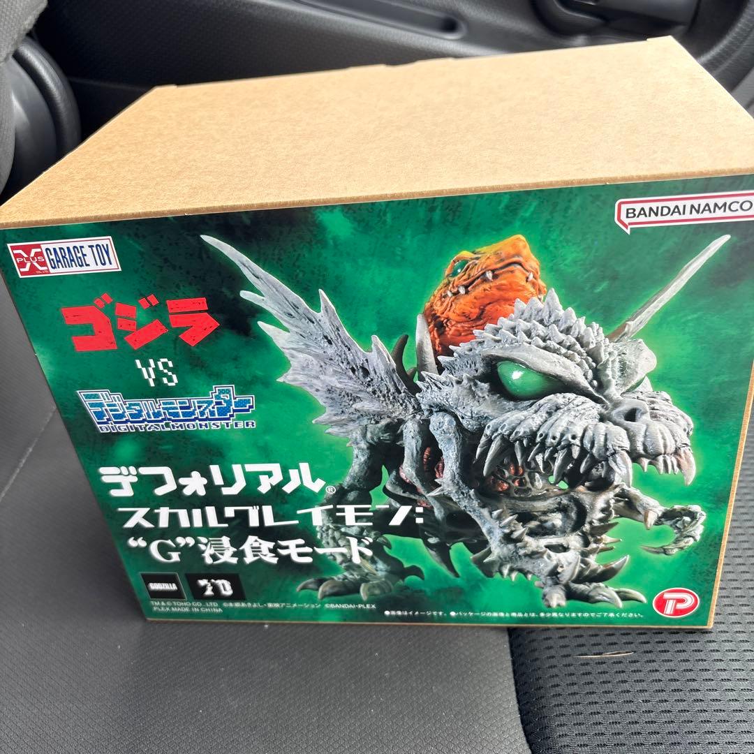 ゴジラ VS スカルグレイモン: \