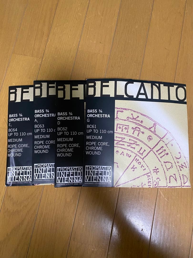 【中古品】コントラバス弦　ベルカント　オーケストラチューニング(EADG)